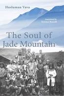 The Soul Of Jade Mountain