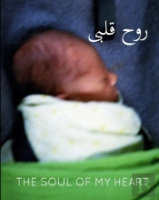 The Soul Of My Heart