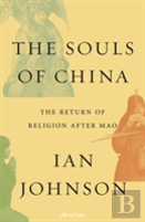 The Souls Of China