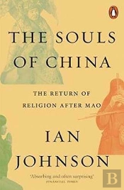 The Souls Of China