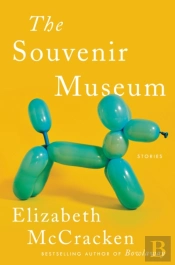 The Souvenir Museum