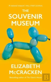 The Souvenir Museum