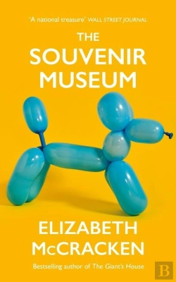 Bertrand.pt - The Souvenir Museum