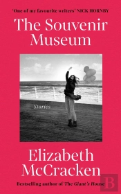 The Souvenir Museum