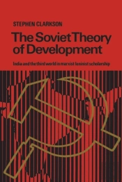 The Soviet Theory Of Development