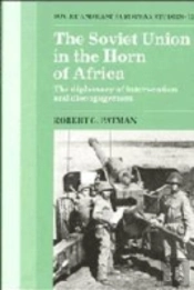 The Soviet Union In The Horn Of Africa