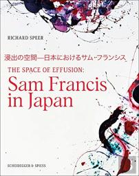 The Space Of Effusion