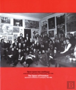 Bertrand.pt - The Space Of Freedom