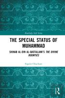 The Special Status Of Muhammad