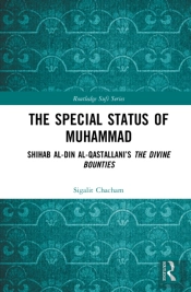 The Special Status Of Muhammad