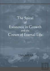 The Spiral Of Existence In Growth And The Crown Of Eternal Life