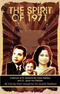 The Spirit Of 1971