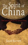 The Spirit Of China