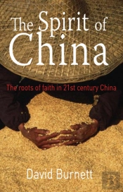 The Spirit Of China
