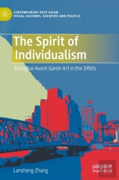 The Spirit Of Individualism