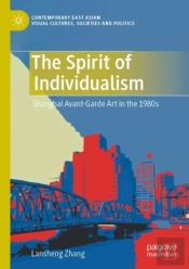 The Spirit Of Individualism