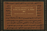 The Spirit Of Islamic Law