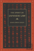 The Spirit Of Japanese Law