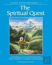The Spiritual Quest