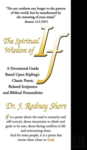 The Spiritual Wisdom Of If
