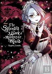 The Splendid Work Of A Monster Maid, Vol. 2