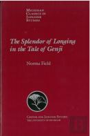 The Splendor Of Longing In The Tale Of Genji