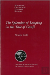 The Splendor Of Longing In The Tale Of Genji