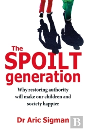 The Spoilt Generation