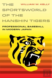 The Sportsworld Of The Hanshin Tigers