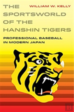 Bertrand.pt - The Sportsworld Of The Hanshin Tigers