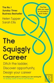 The Squiggly Career