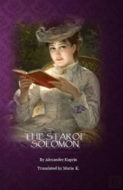 Bertrand.pt - The Star Of Solomon