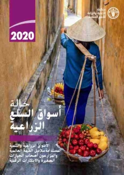 Bertrand.pt - The State Of Agricultural Commodity Markets 2020 (Arabic Edition)