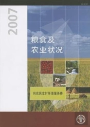 The State Of Food And Agriculture 2007