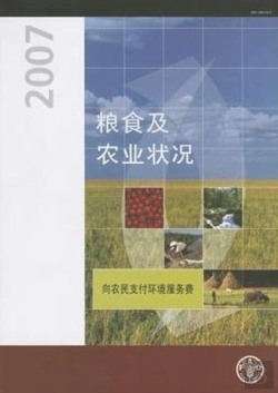 Bertrand.pt - The State Of Food And Agriculture 2007