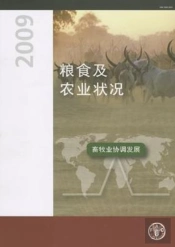 The State Of Food And Agriculture