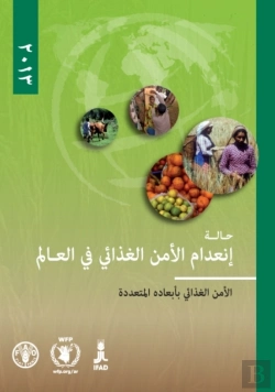 Bertrand.pt - The State Of Food Insecurity In The World 2013 (Arabic)