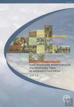 Bertrand.pt - The State Of World Fisheries And Aquaculture 2012