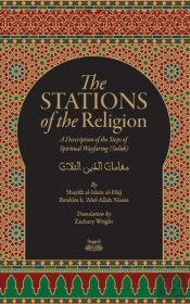 The Stations Of The Religion