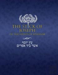 The Stick Of Joseph In The Hand Of Ephraim