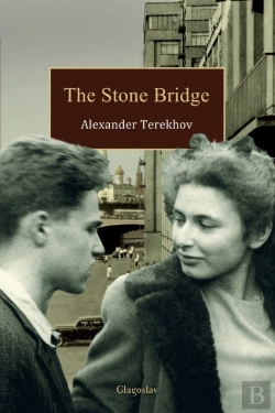 Bertrand.pt - The Stone Bridge