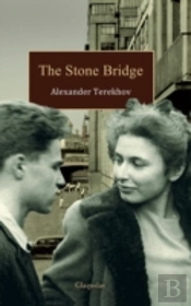 The Stone Bridge