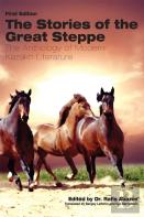 The Stories Of The Great Steppe