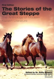 The Stories Of The Great Steppe