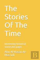 The Stories Of The Time