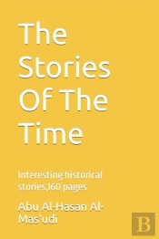 The Stories Of The Time