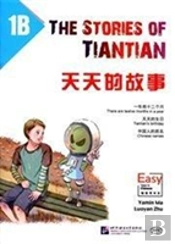 The Stories Of Tiantian 1b