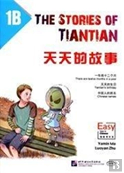 Bertrand.pt - The Stories Of Tiantian 1b