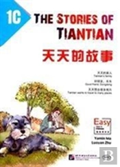 The Stories Of Tiantian 1c: Companion Readers Of Easy Steps To Chinese