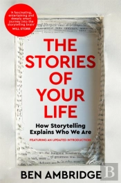 The Stories Of Your Life